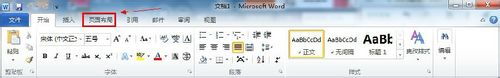 Word 2010O(sh)Ԅ(dng)