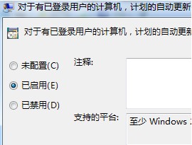 ȥWindows7ԄӸ؆ʾ